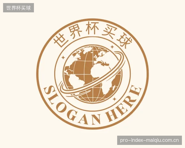 关于世界杯买球官网